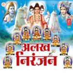 Alakh Niranjan - Nitin Mukesh Song Download